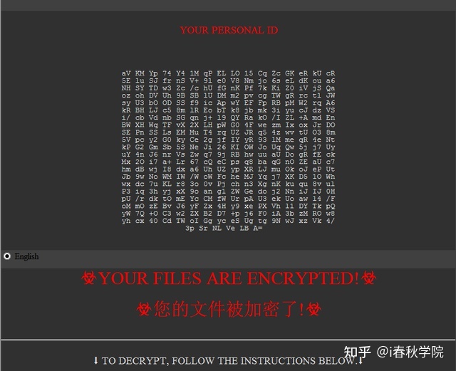 勒索病毒以太坊_勒索病毒付比特币可以解决吗 勒索病毒以太坊_勒索病毒付比特币可以解决吗