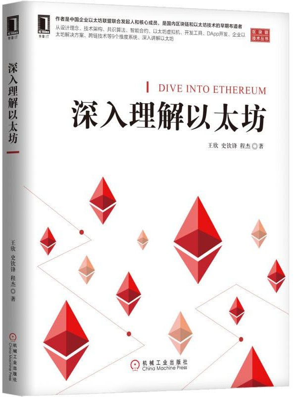 包含以太坊钱包以太坊钱包下载的词条 包含以太坊钱包以太坊钱包下载的词条