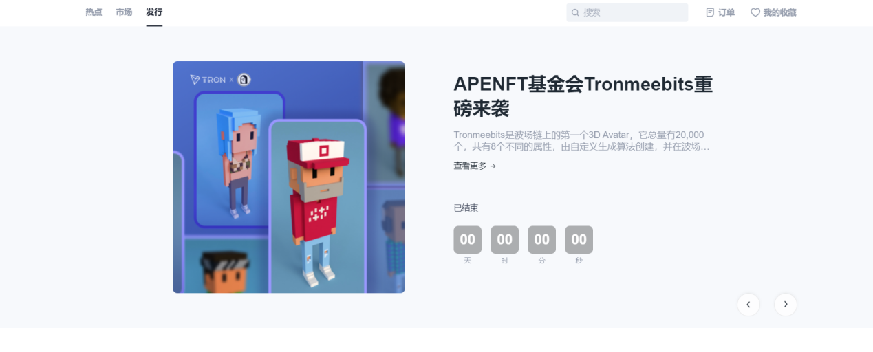 以太坊上架一次盲盒多少钱_以太坊上架一次盲盒多少钱人民币 以太坊上架一次盲盒多少钱_以太坊上架一次盲盒多少钱人民币