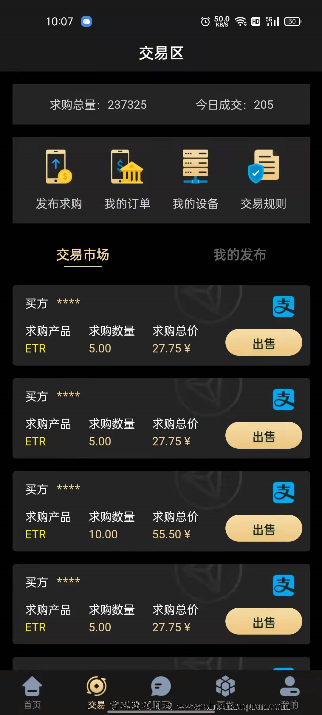 查看以太坊收益_以太坊收益怎么看 查看以太坊收益_以太坊收益怎么看