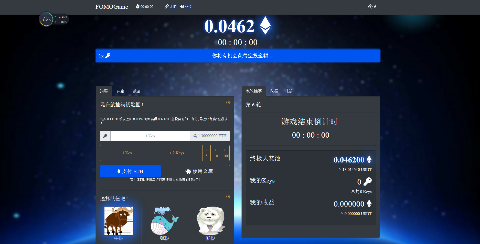 以太币坊游戏_以太坊币怎么玩 以太币坊游戏_以太坊币怎么玩