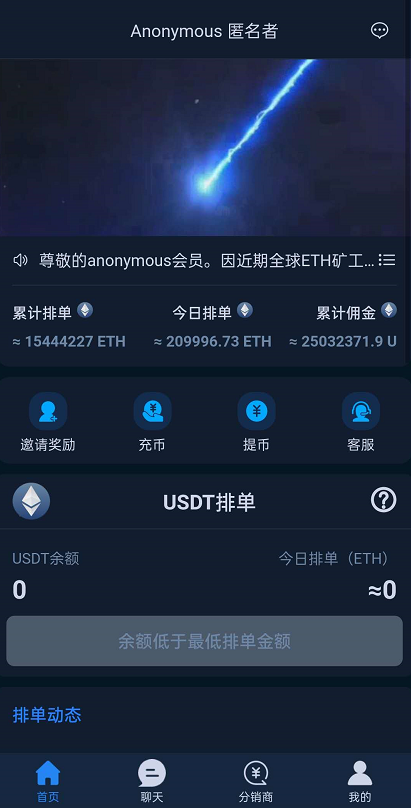 以太坊高频交易_以太坊交易gas 以太坊高频交易_以太坊交易gas