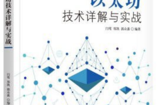 包含以太坊获取keystor的词条 包含以太坊获取keystor的词条