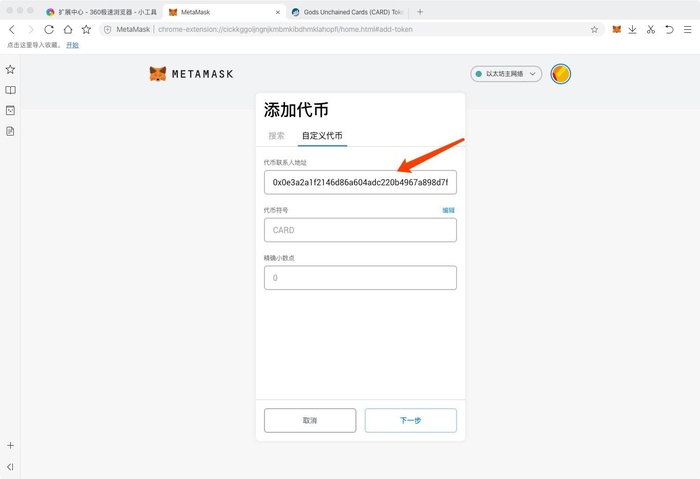 以太坊PHP钱包_以太坊接口和php对接 以太坊PHP钱包_以太坊接口和php对接