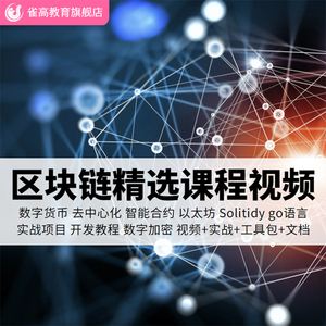 以太坊教育_以太坊的骗局