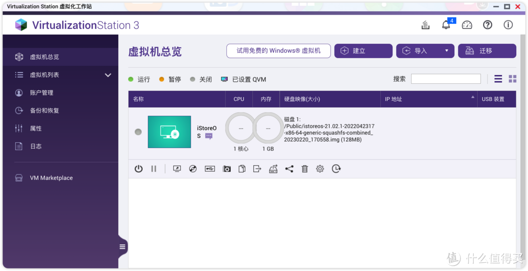 以太坊虚拟工具_以太坊虚拟机的英文简称是 以太坊虚拟工具_以太坊虚拟机的英文简称是