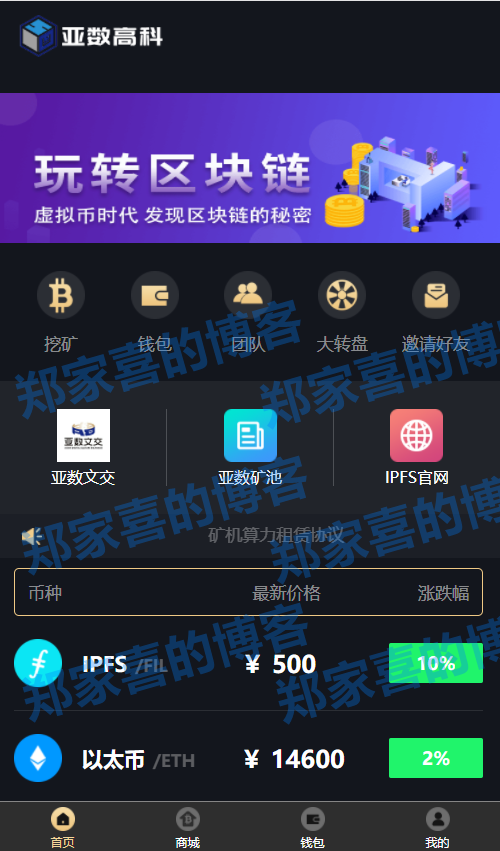 以太坊杠杆大神_以太坊合约杠杆收益怎么算 以太坊杠杆大神_以太坊合约杠杆收益怎么算