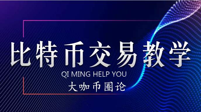以太坊暴_以太坊暴跌后会暴涨嘛 以太坊暴_以太坊暴跌后会暴涨嘛