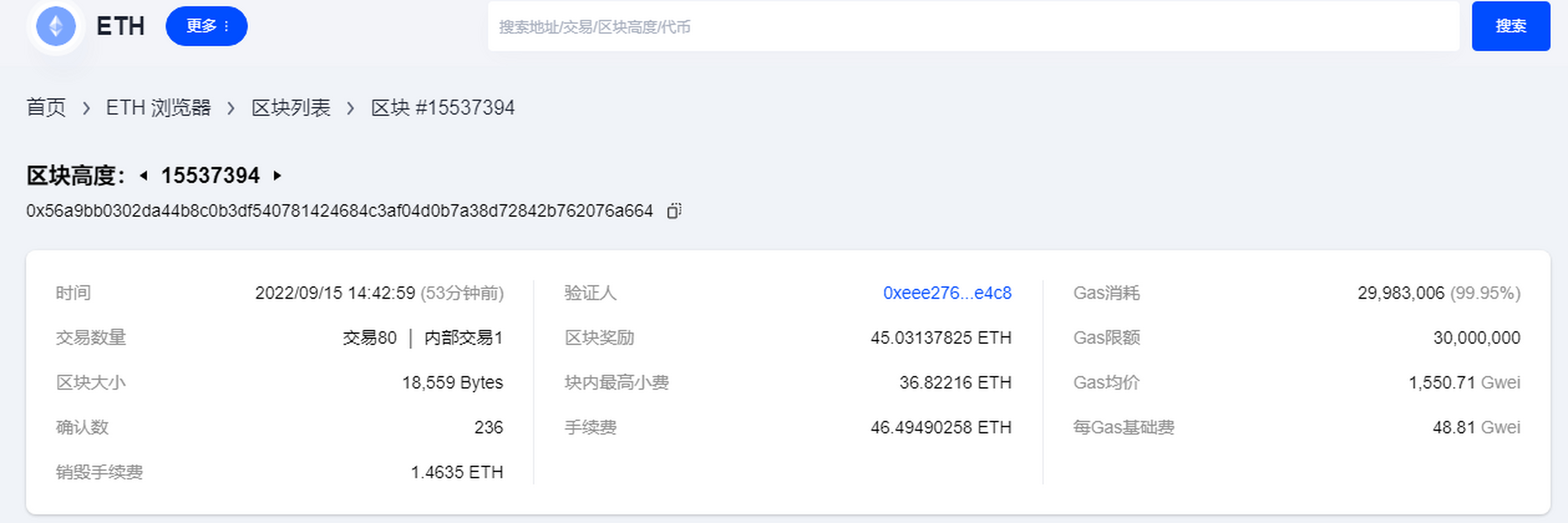 以太坊上主网用多长时间_以太坊什么时候主网上线的 以太坊上主网用多长时间_以太坊什么时候主网上线的