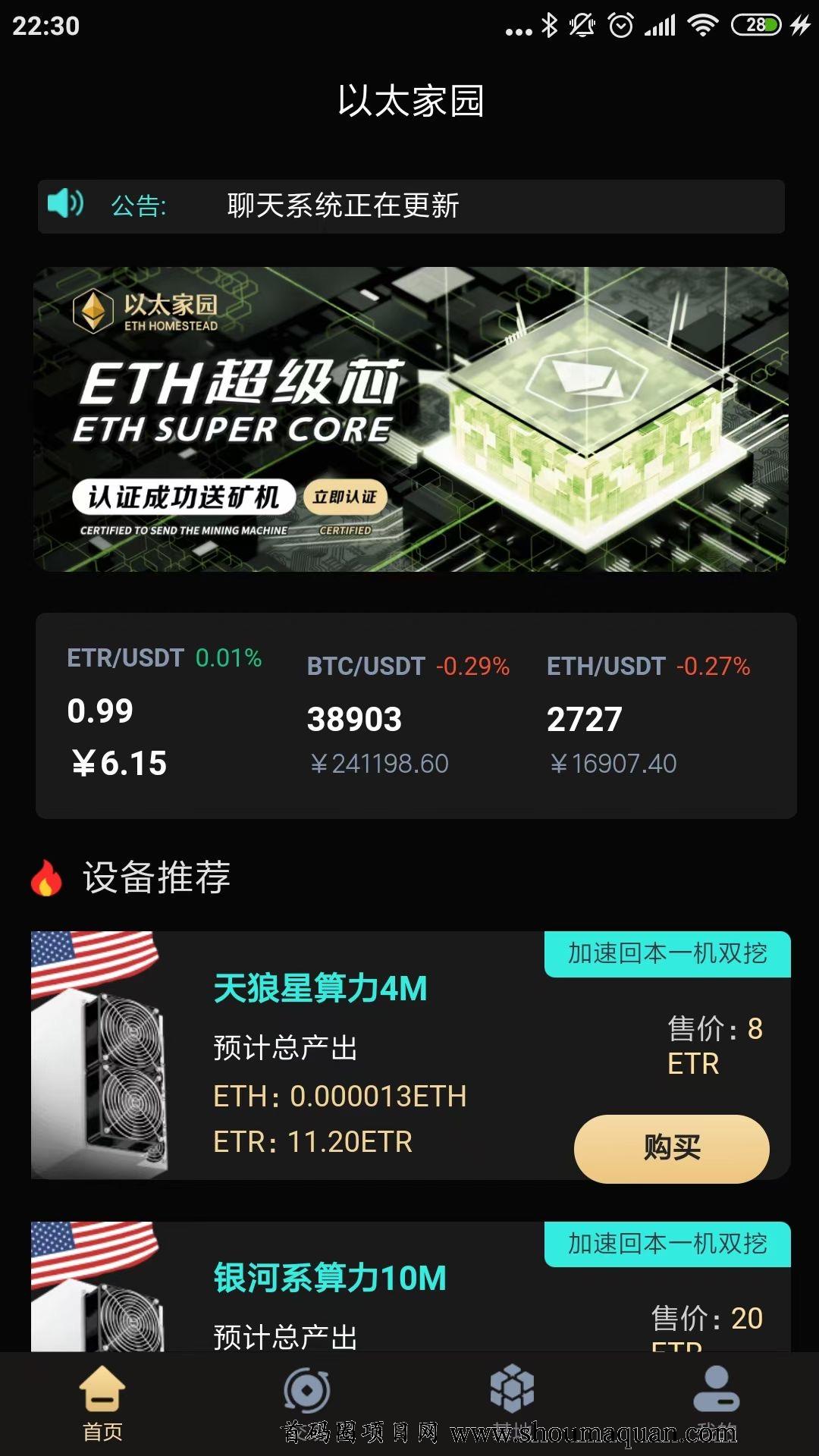 以太坊免费活动_以太坊免费活动有哪些 以太坊免费活动_以太坊免费活动有哪些