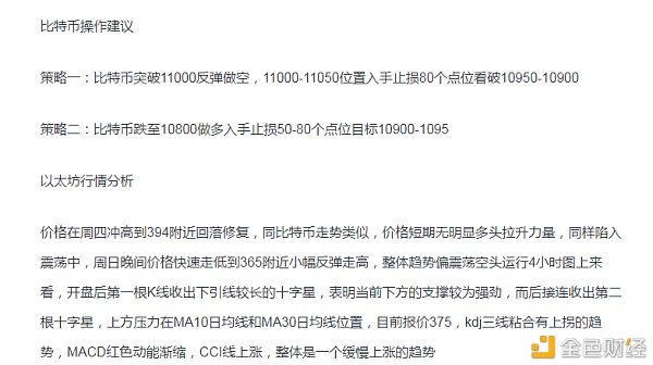 以太坊摘要_以太坊 dao