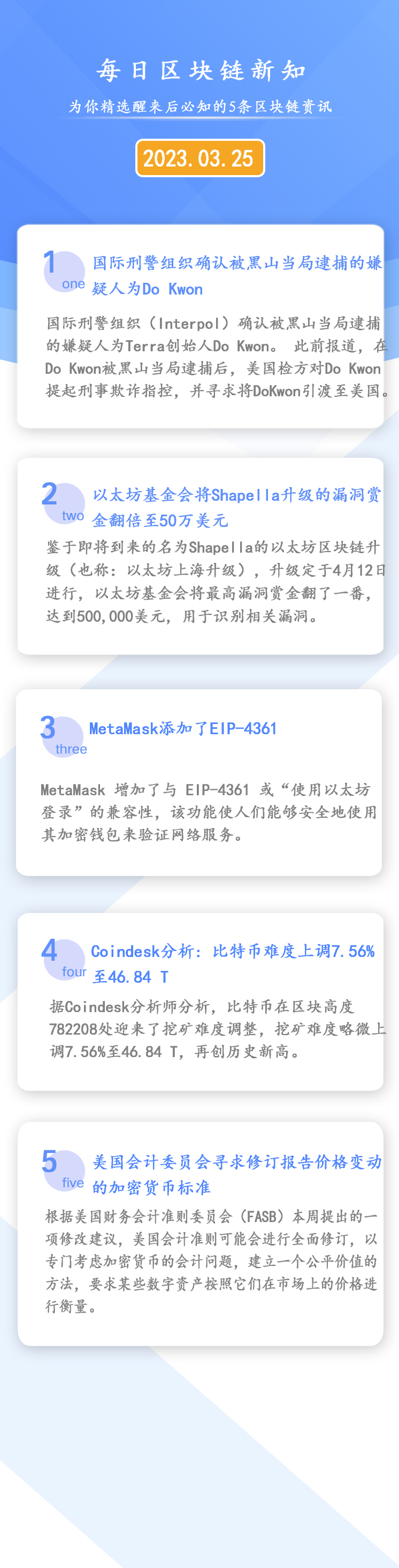 以太坊dag文件_以太坊dag文件更新时间 以太坊dag文件_以太坊dag文件更新时间