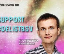 bsv以太坊_bsv和以太坊 bsv以太坊_bsv和以太坊