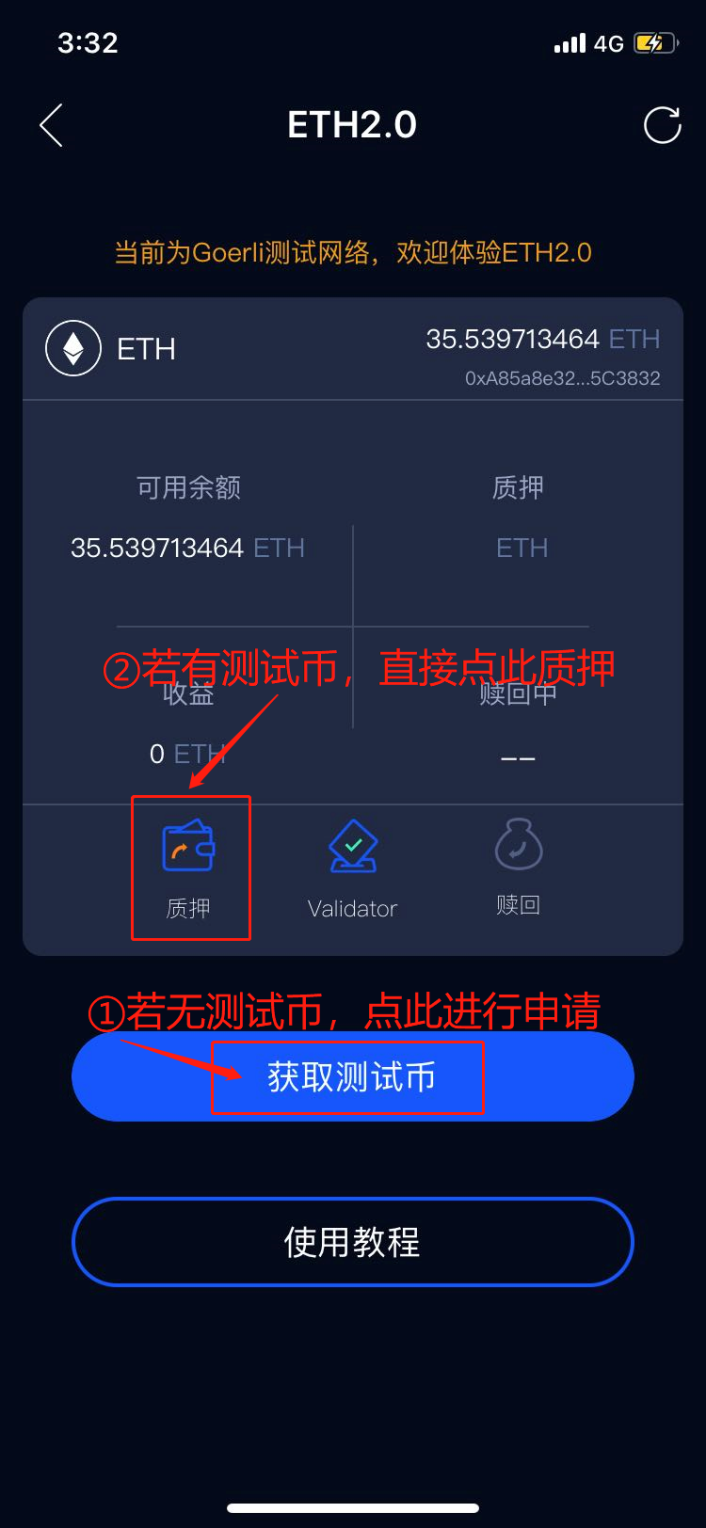 最新以太坊app_最新以太坊挖矿成本