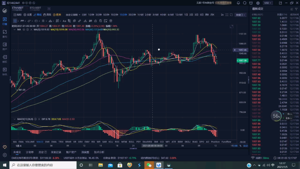以太坊今年底最高价格视频_以太坊2020年最低价格是多少 以太坊今年底最高价格视频_以太坊2020年最低价格是多少