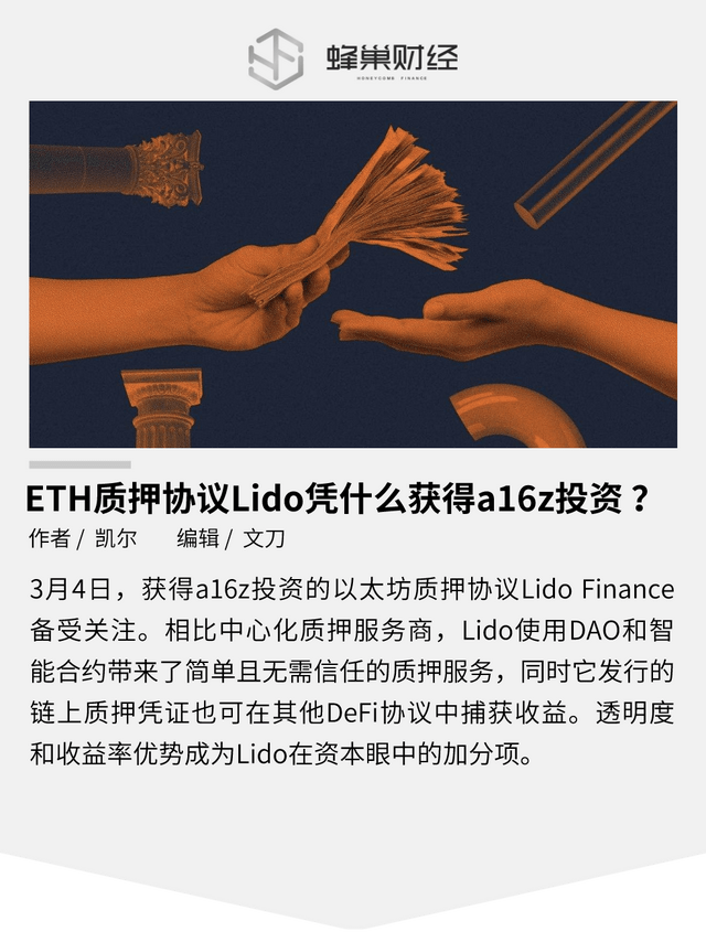 以太坊权益质押_以太坊质押需要多久 以太坊权益质押_以太坊质押需要多久
