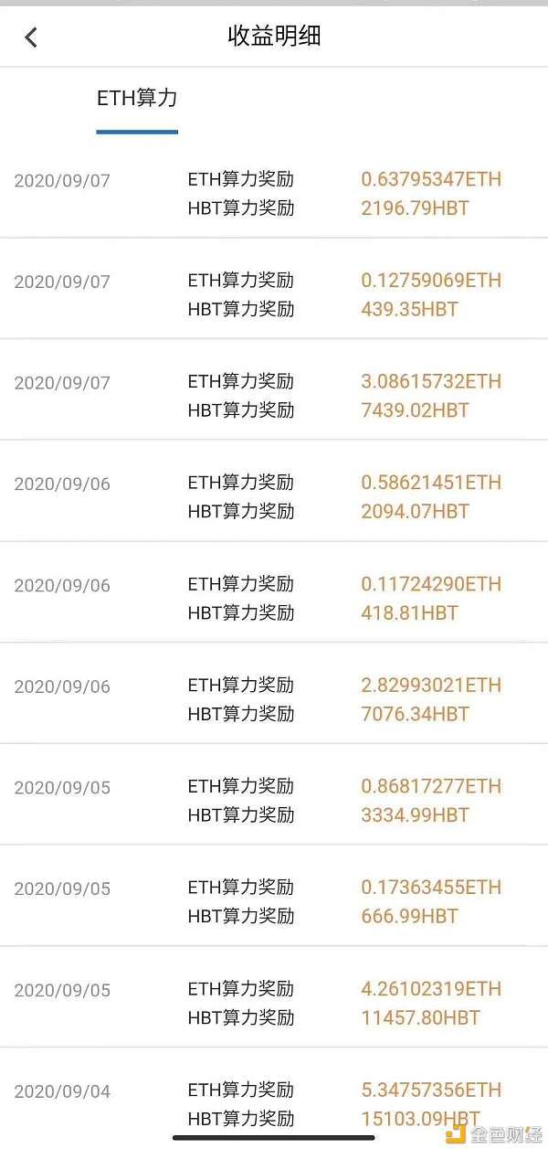 eth以太坊+挖掘_eth以太坊新手挖矿软件及教程 eth以太坊+挖掘_eth以太坊新手挖矿软件及教程