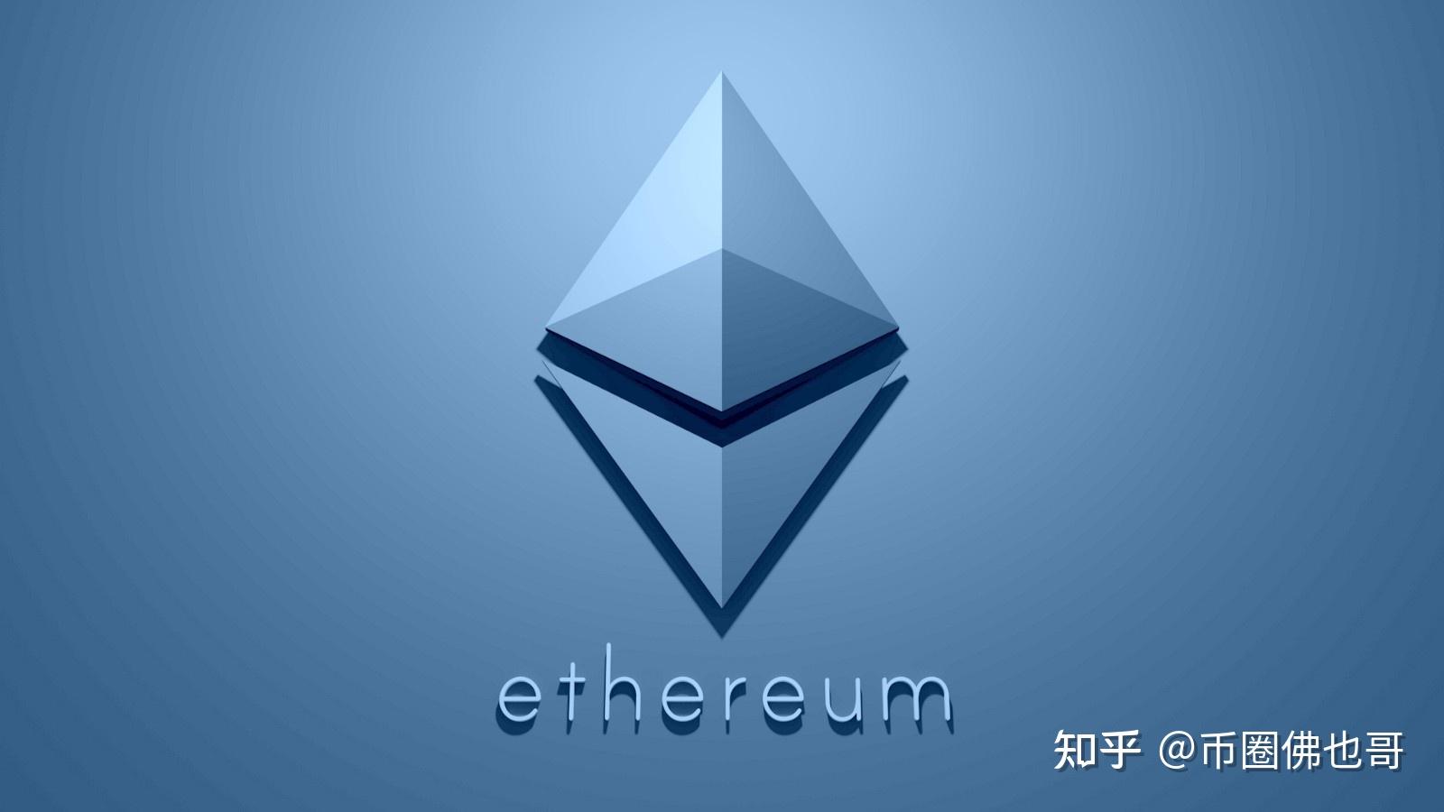 以太坊4.27_米哈游投资可控核聚变 以太坊4.27_米哈游投资可控核聚变