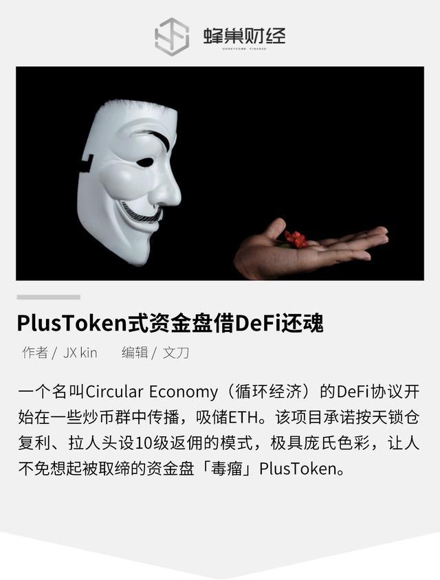 匿名以太坊sero_以太坊匿名者组织平台介绍 匿名以太坊sero_以太坊匿名者组织平台介绍