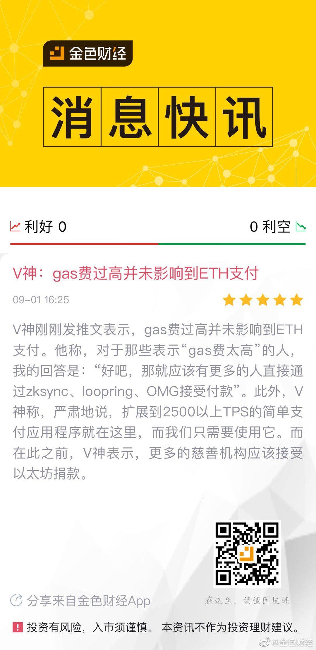 以太坊gas提醒_以太坊ganache 以太坊gas提醒_以太坊ganache