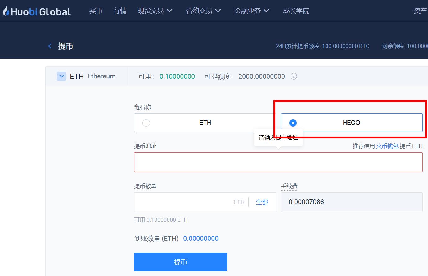 以太坊购买充值_以太坊购买充值多久到账