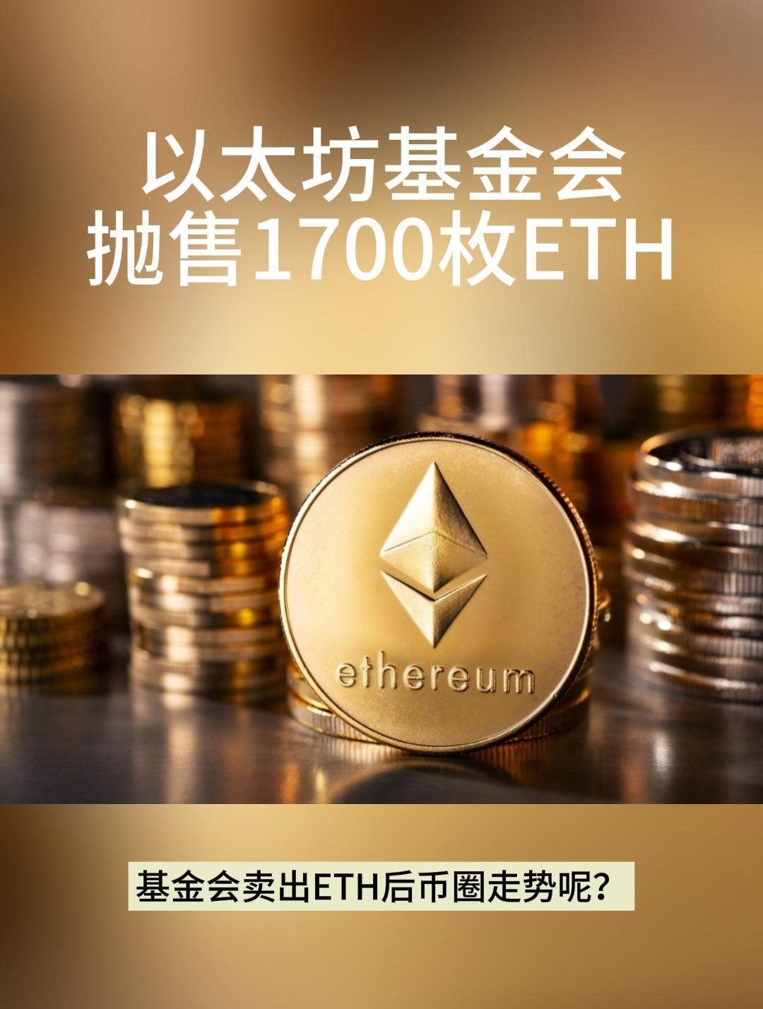 释放以太坊_以太坊解决了什么 释放以太坊_以太坊解决了什么