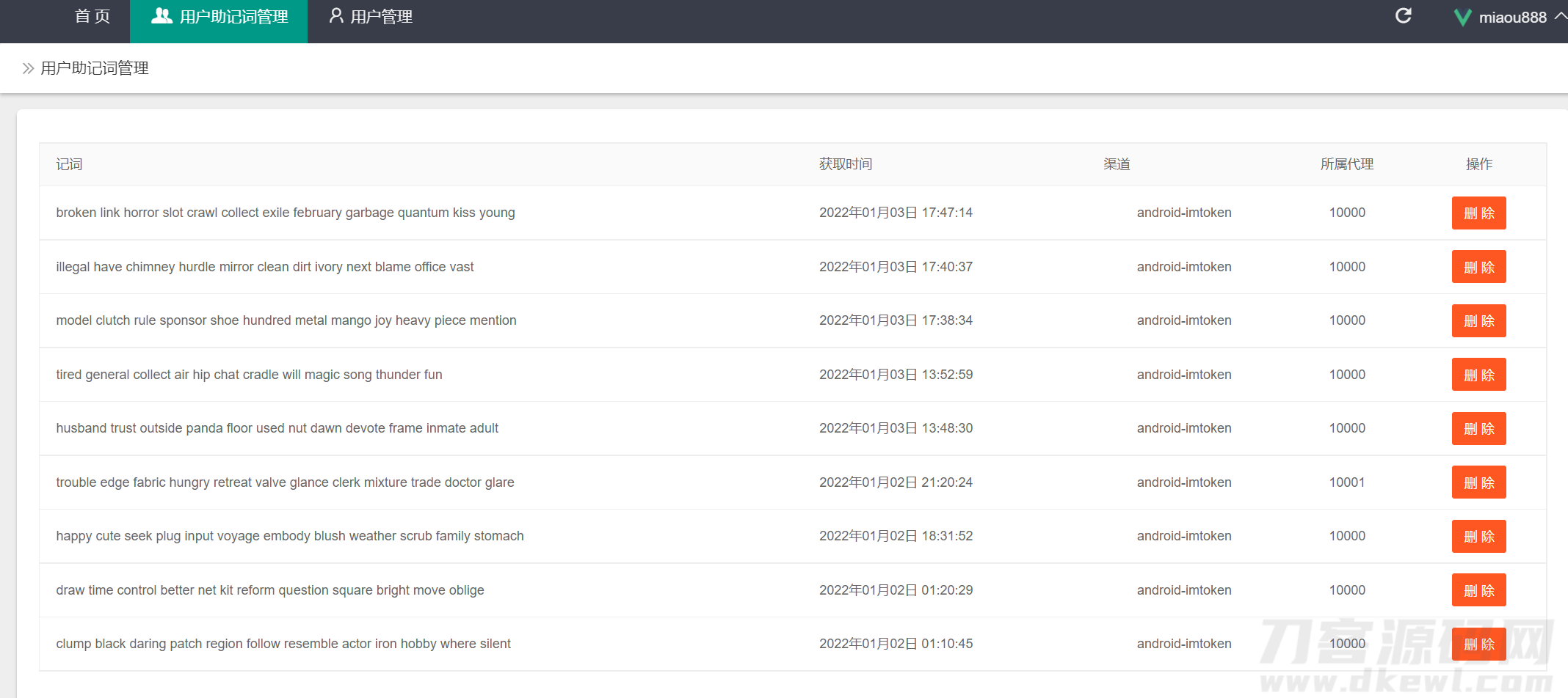 以太坊终止挖矿_以太坊终止挖矿事件
