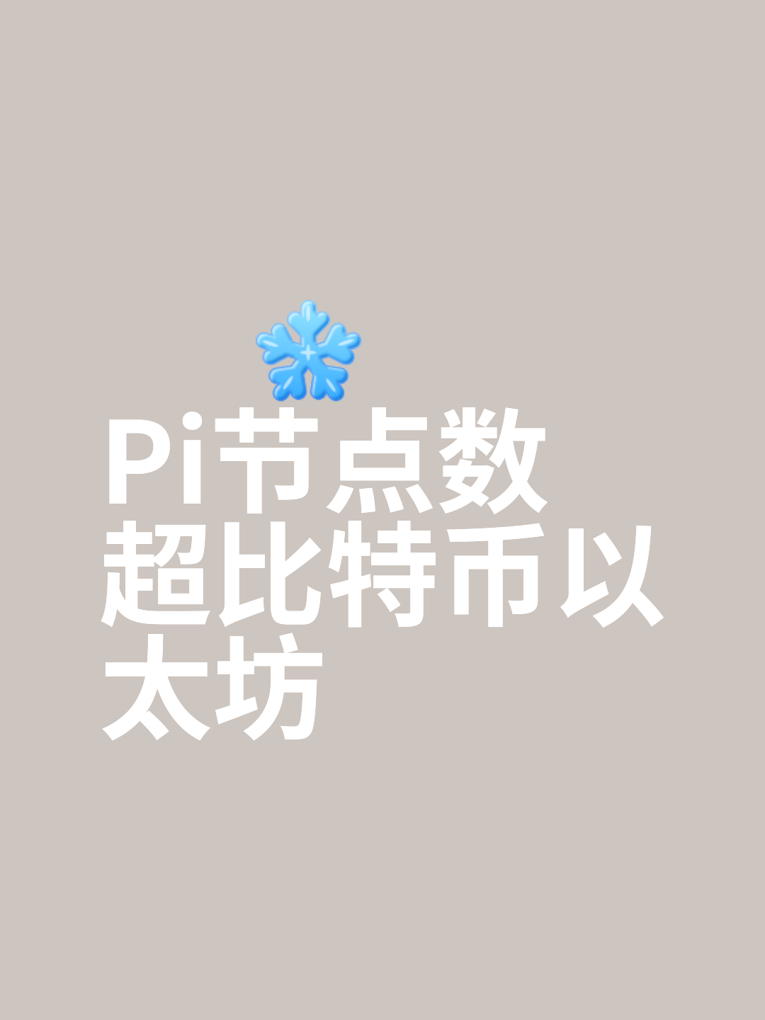 以太坊和银行_以太坊和以太币 以太坊和银行_以太坊和以太币