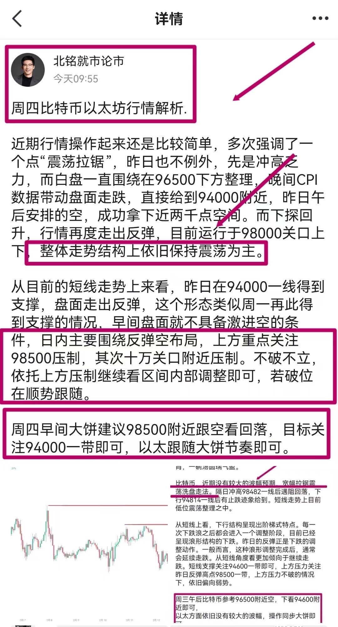 以太坊解析交易_以太坊的交易平台