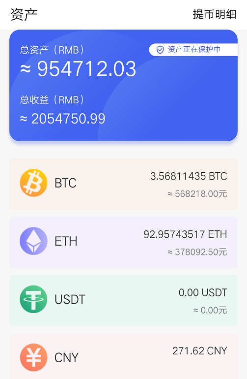 直接挖以太坊_挖以太坊的原理