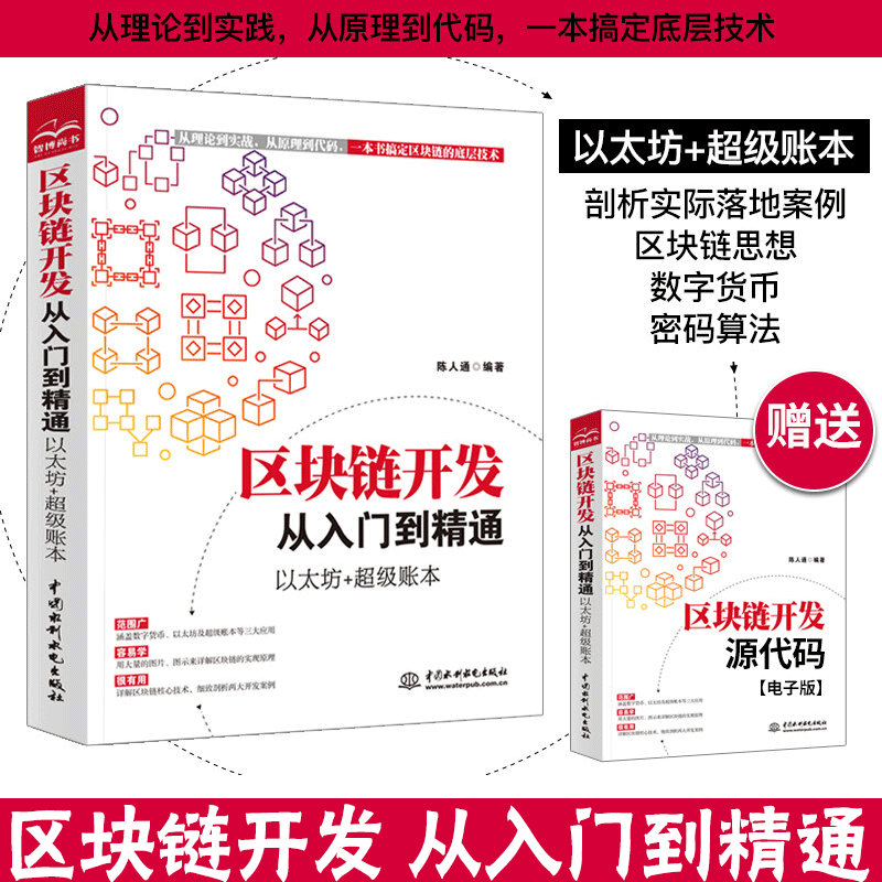 以太坊使用技术_以太坊技术团队创始人 以太坊使用技术_以太坊技术团队创始人