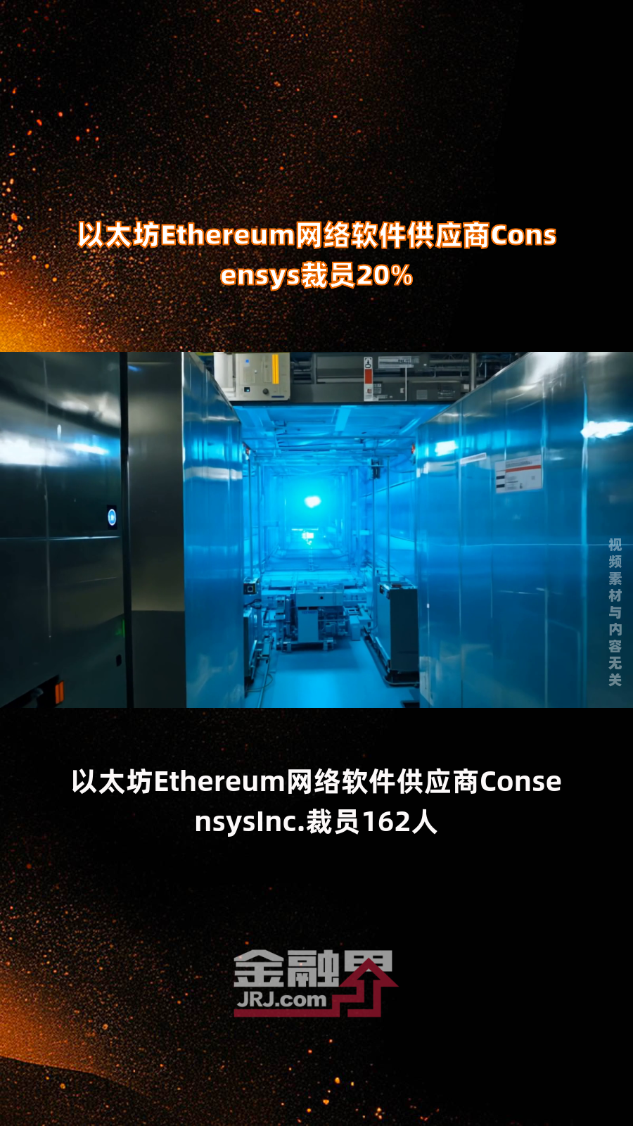 以太坊sucide_以太坊币今日价格行情