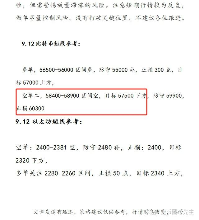 以太坊每日思路_以太坊每日交易行情 以太坊每日思路_以太坊每日交易行情