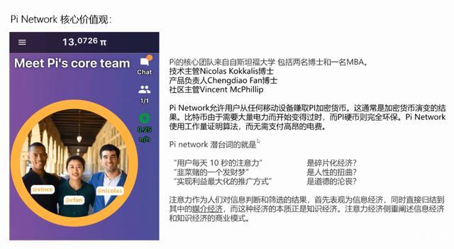 以太坊的简史_以太坊创始时间 以太坊的简史_以太坊创始时间