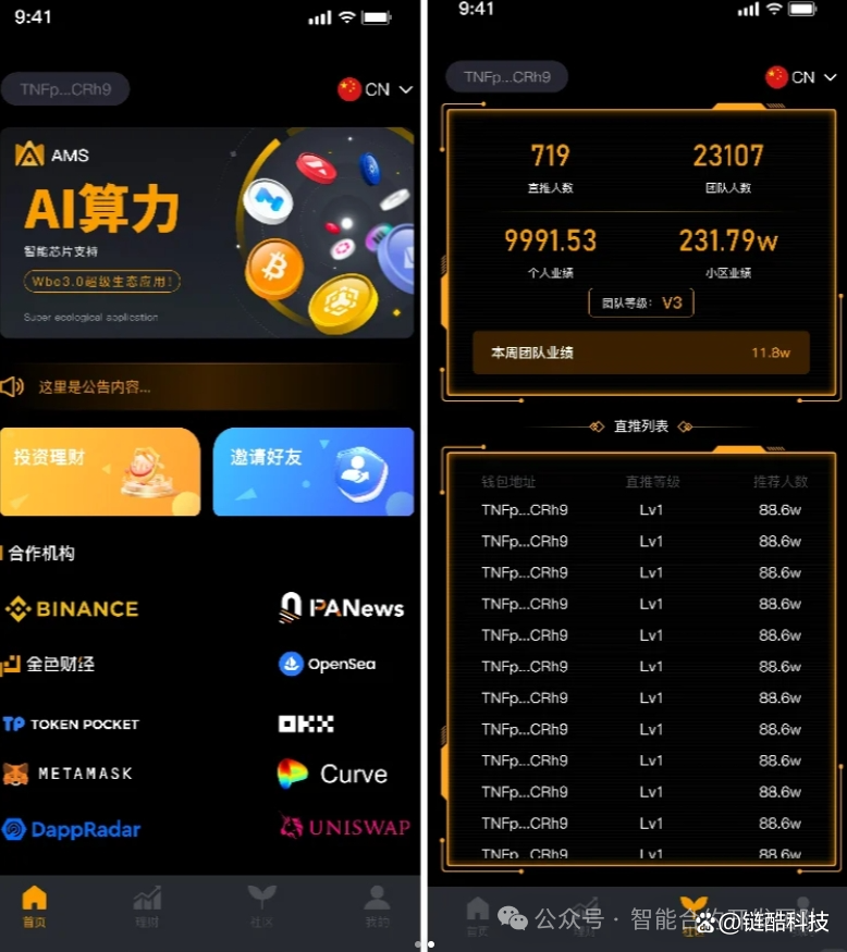 以太坊终止挖矿_以太坊终止挖矿了吗