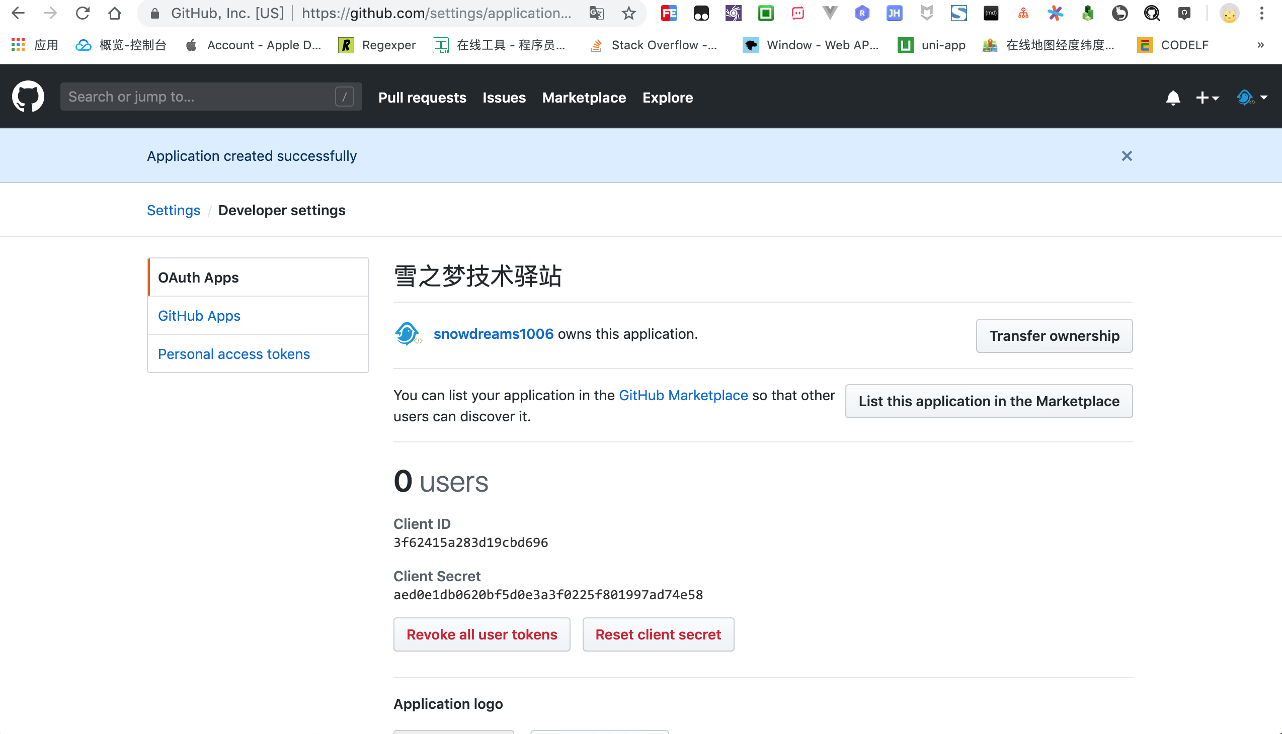 以太坊gitbook_以太坊交易所手机端App官网下载安装极速下载中国 以太坊gitbook_以太坊交易所手机端App官网下载安装极速下载中国