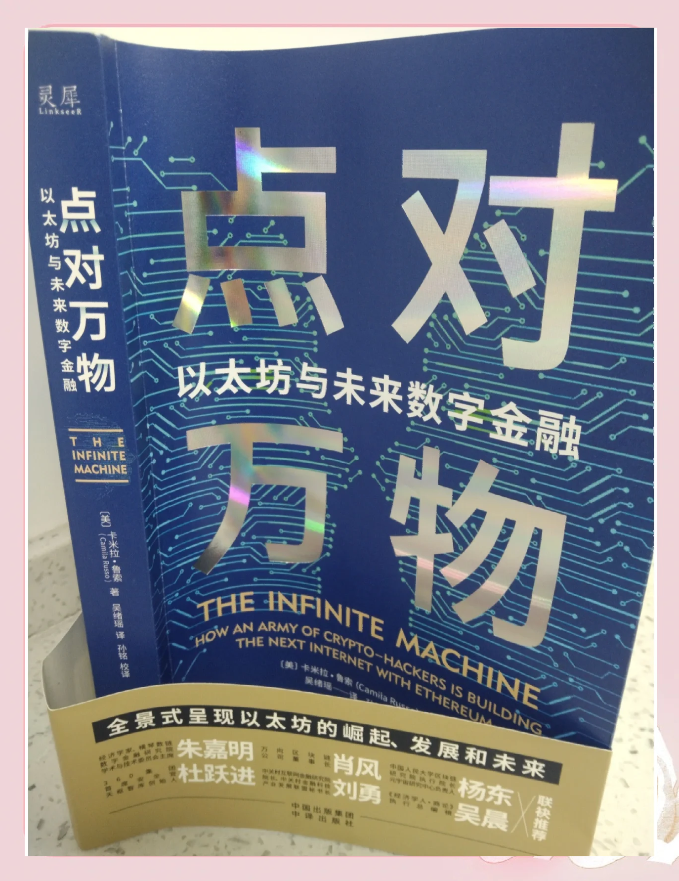 以太坊与fil_以太坊与polygon跨链 以太坊与fil_以太坊与polygon跨链