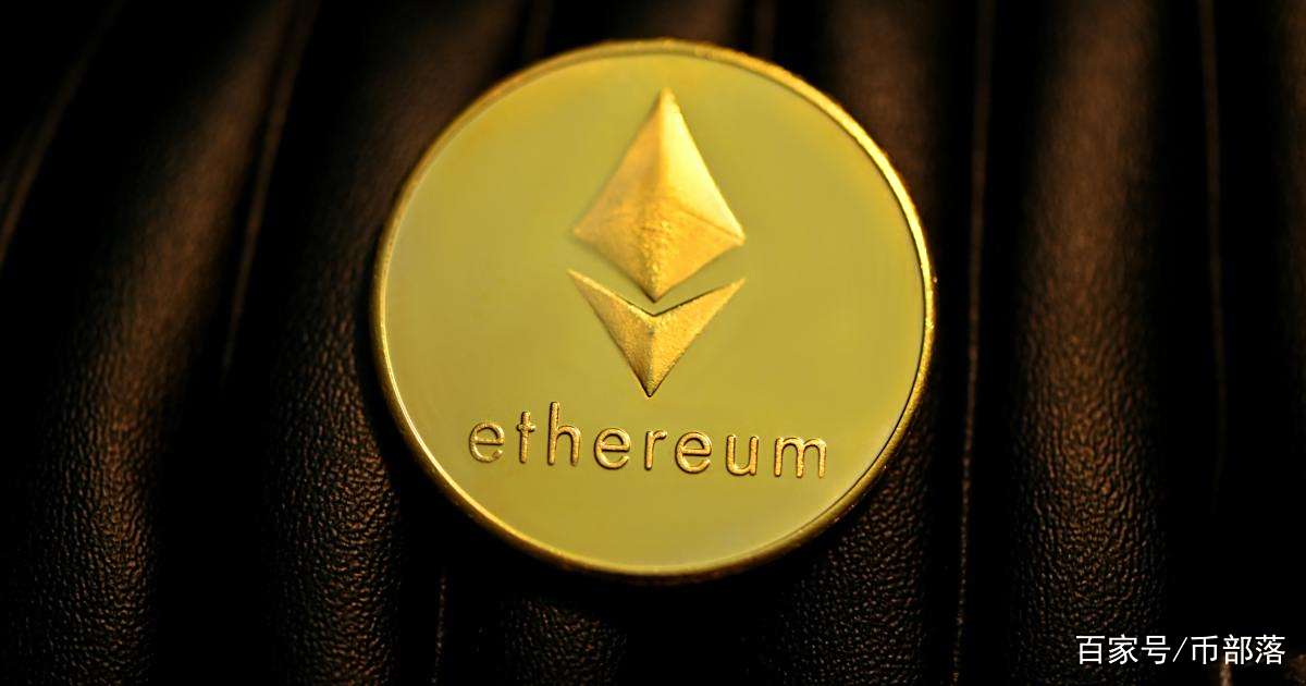 2021以太坊pos_2021以太坊7月