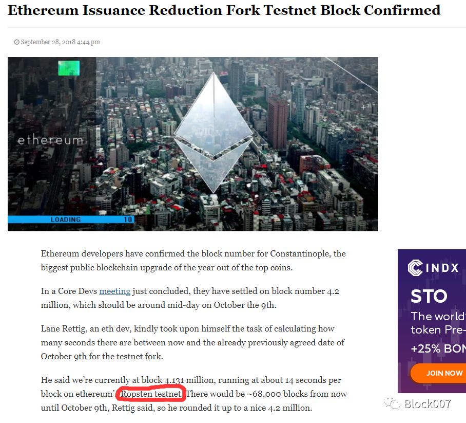 以太坊明天减产_以太坊下次减产是什么时间