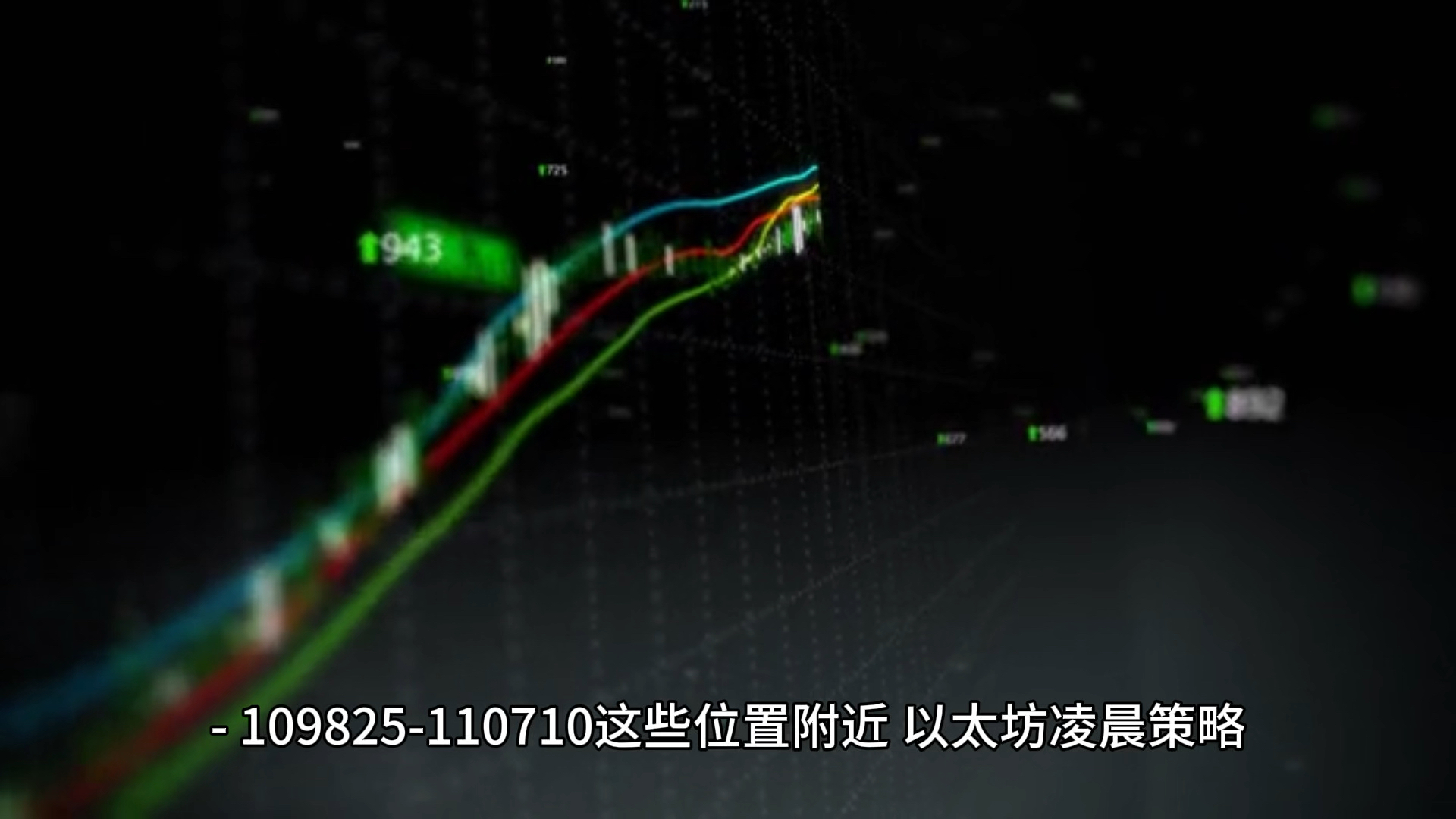 以太坊新年走势_以太坊2021年走势