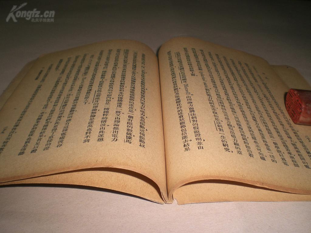 以太坊书籍_以太坊pdf