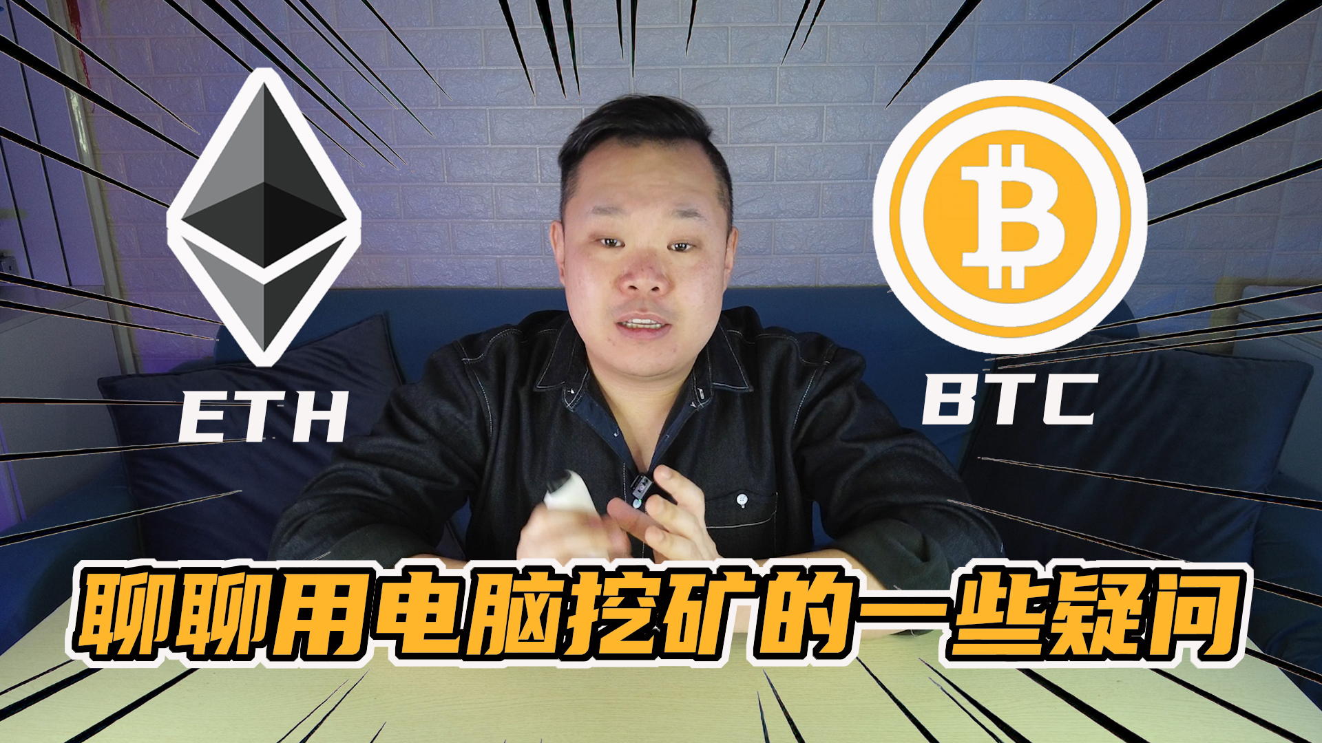 以太坊忠实粉丝_以太坊忠实粉丝是谁