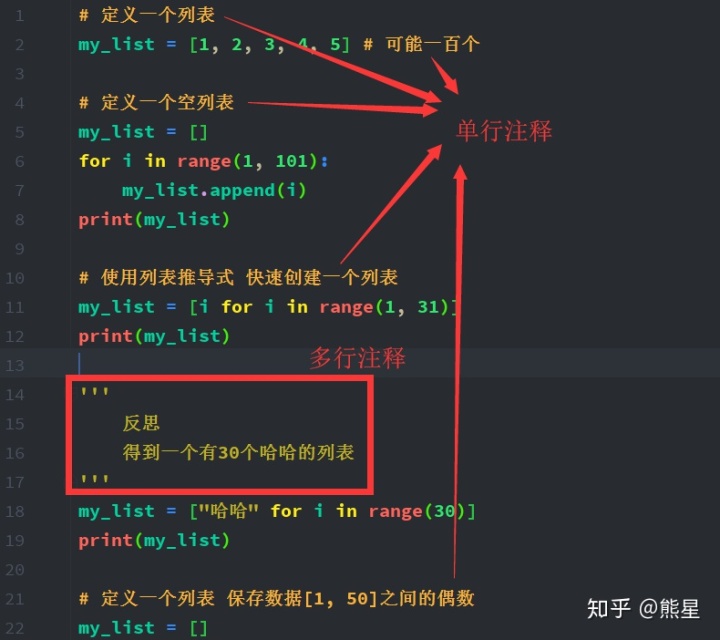 以太坊语言python_python对list排序