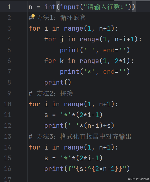 以太坊语言python_python对list排序 以太坊语言python_python对list排序