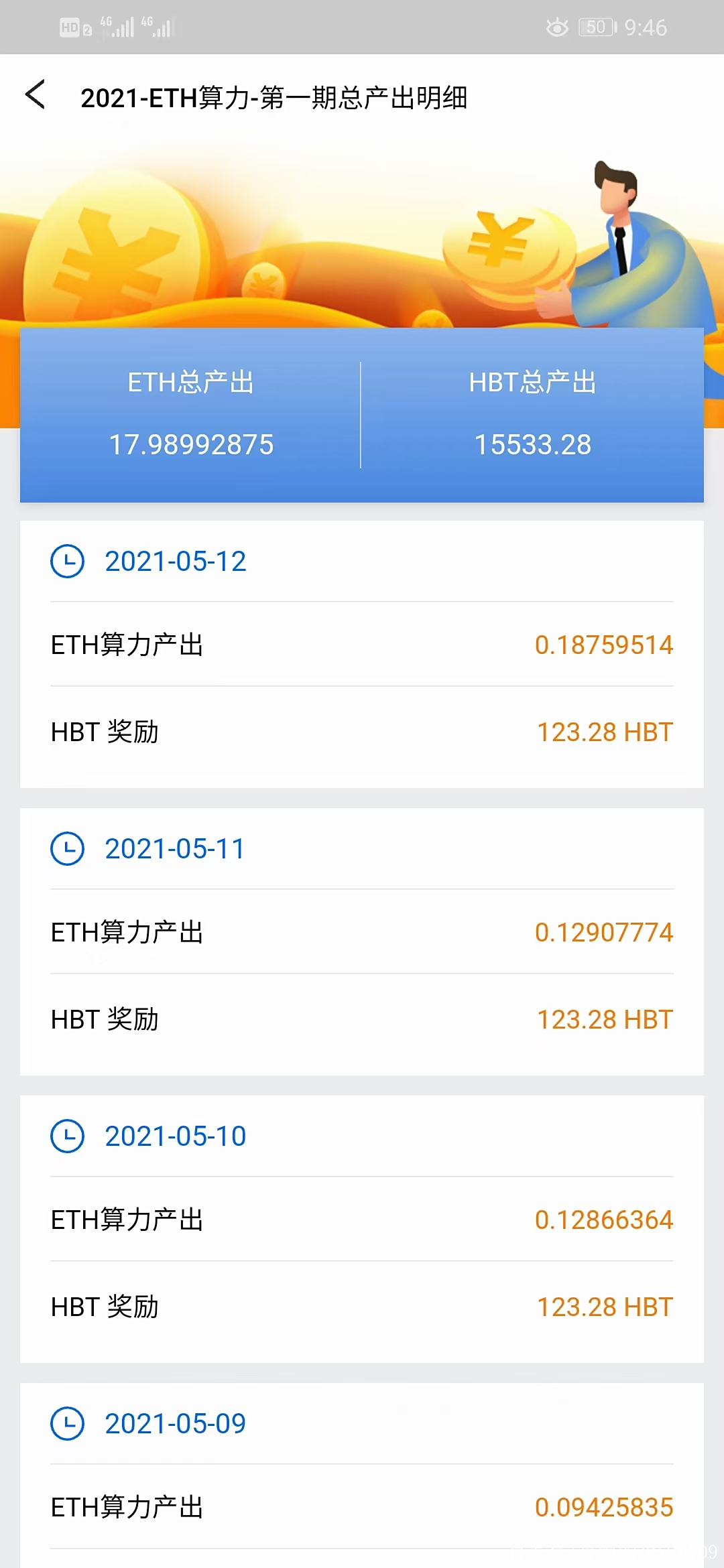 怎么出售以太坊_怎么出售以太坊资产