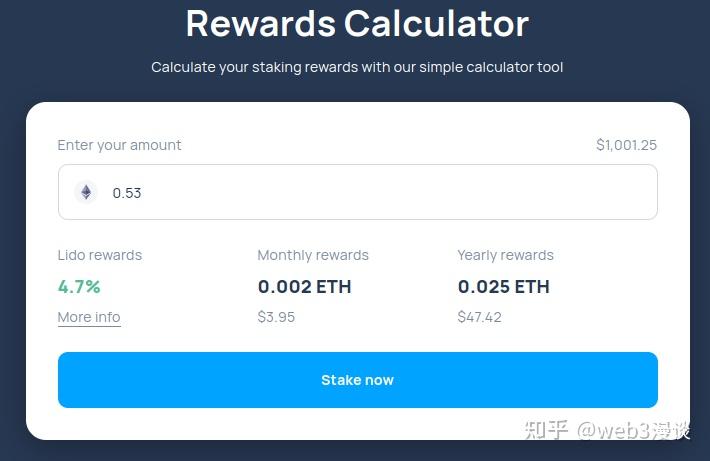 以太坊奖励变低_以太坊会消耗掉吗