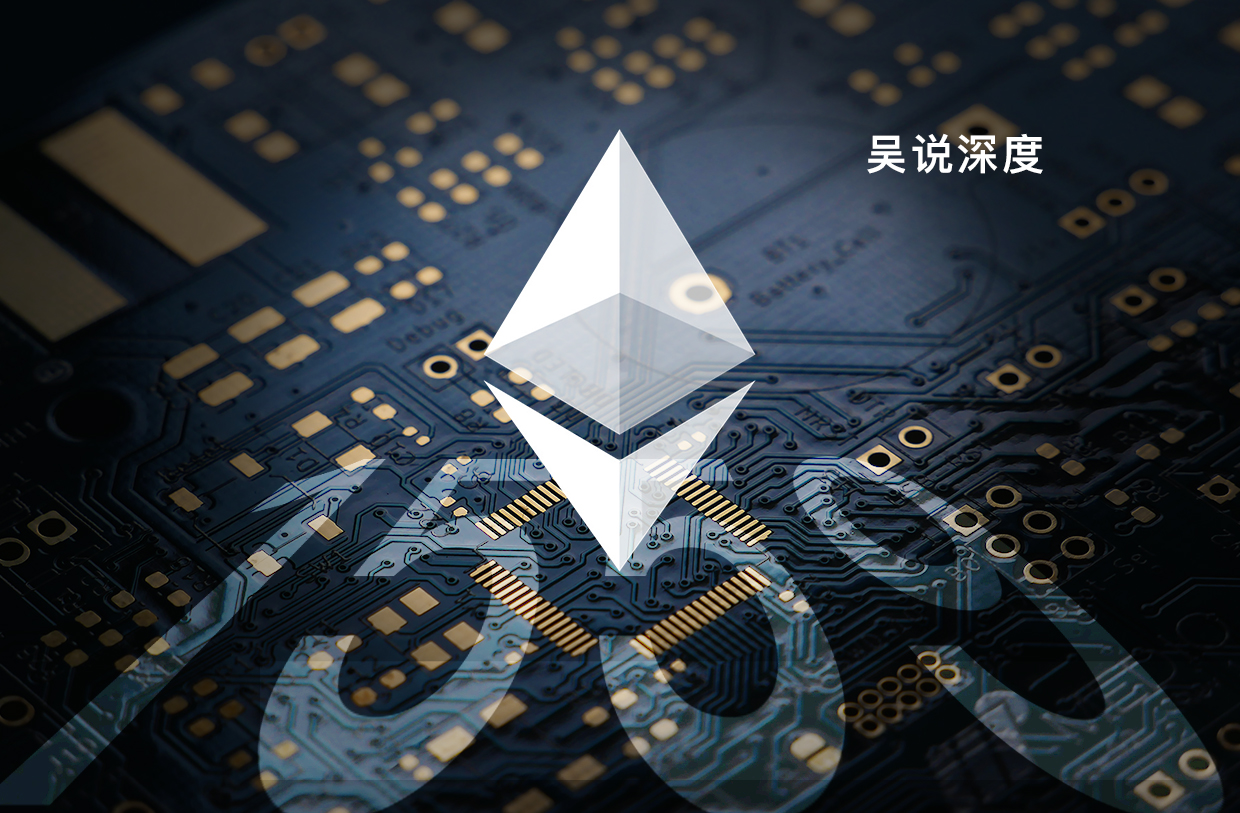 关于以太坊altair升级的信息