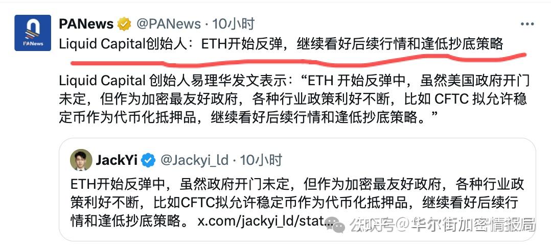 以太坊internal的简单介绍