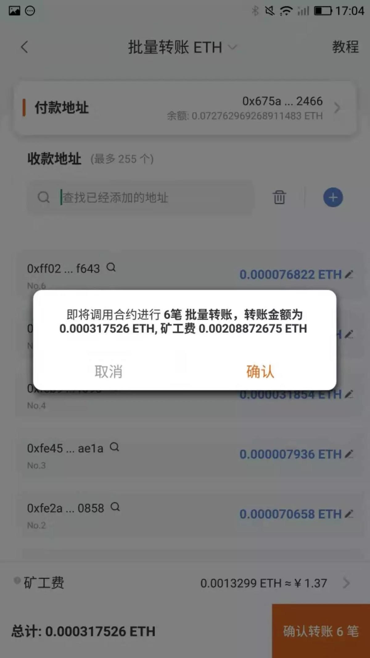 以太坊怎么衰减_以太坊怎么掉价这么快