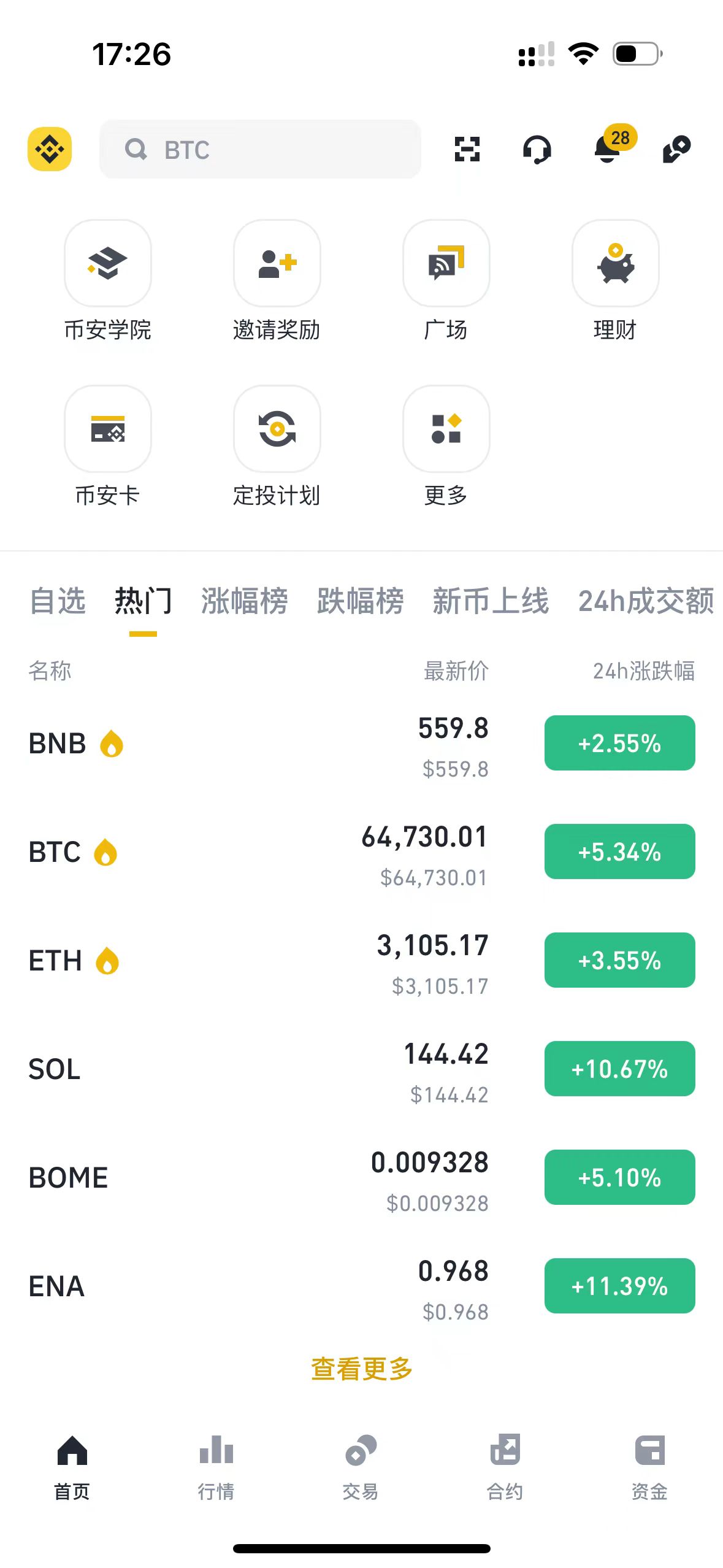 以太坊USDT接入_以太坊转换usdt合约